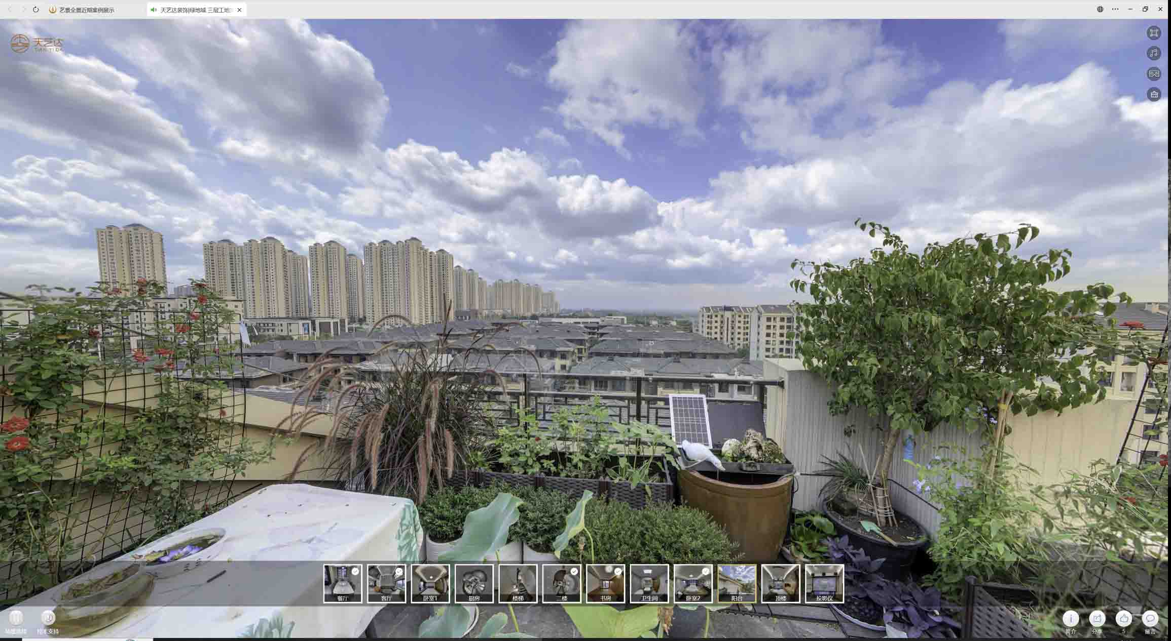 中和镇喻德江陶瓷馆